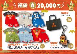 RENOFA YAMAGUCHI FC SHOP / 新商品