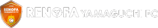 レノファ山口オフィシャルファンクラブ加入サイト